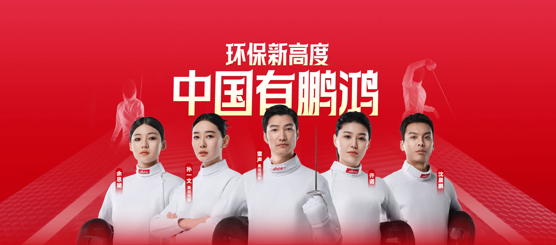 中國板材國家品牌